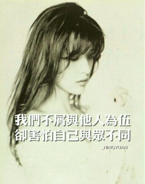唯美图片，文字图片,情侣图片qqqqp