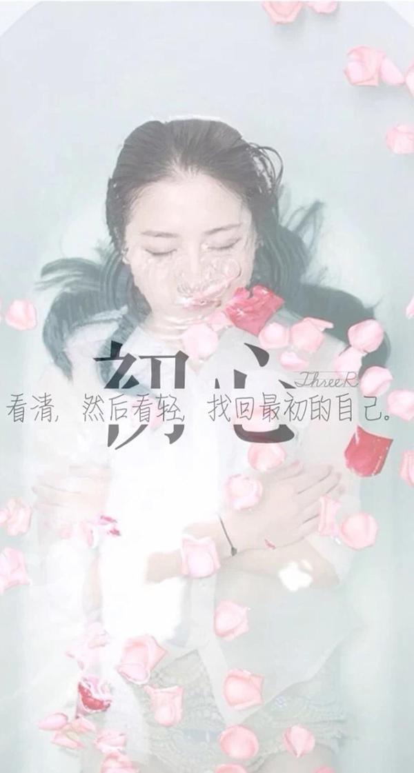 眼泪，你心疼过吗 伤感的女生QQ皮肤带字大图