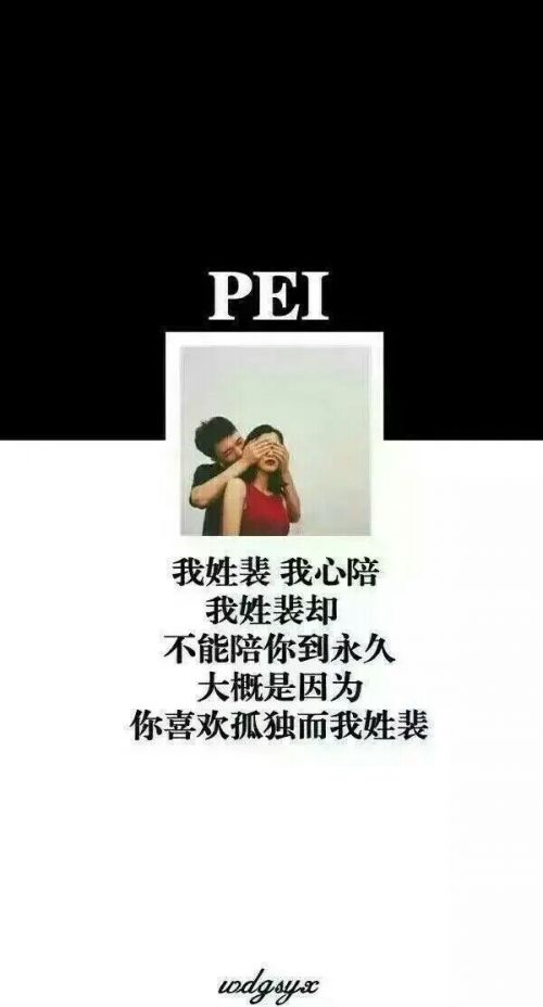 唯美图片，文字图片,情侣图片qqqqp