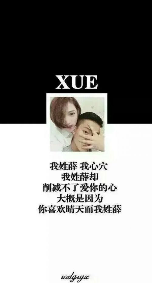 唯美图片，文字图片,情侣图片qqqqp