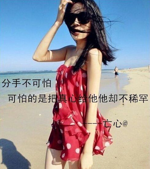 风吹乱了头发 女生带字QQ皮肤大图