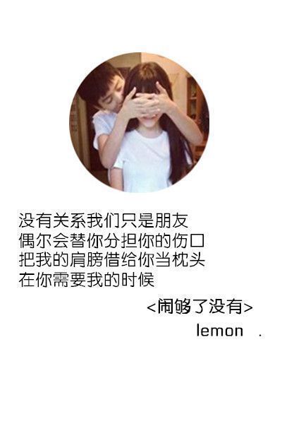 唯美图片，文字图片,情侣图片qqqqp