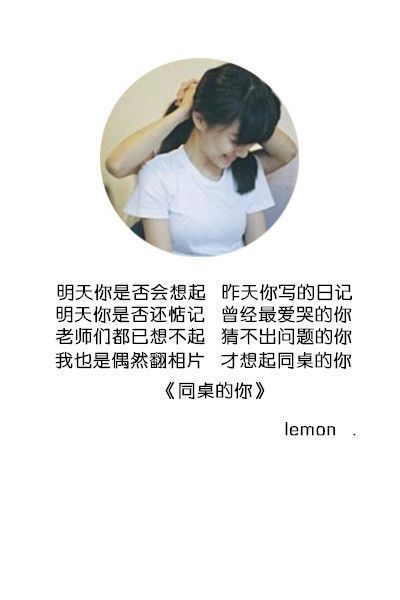 唯美图片，文字图片,情侣图片qqqqp