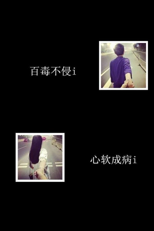 你会腻，我又何必
