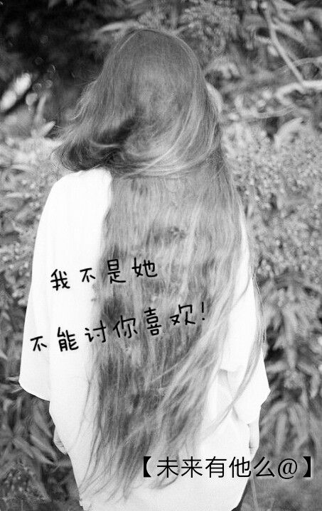 人家都不把你当回事，你还多愁善感到不行