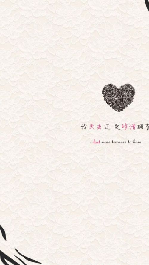 唯美图片，文字图片,情侣图片qqqqp