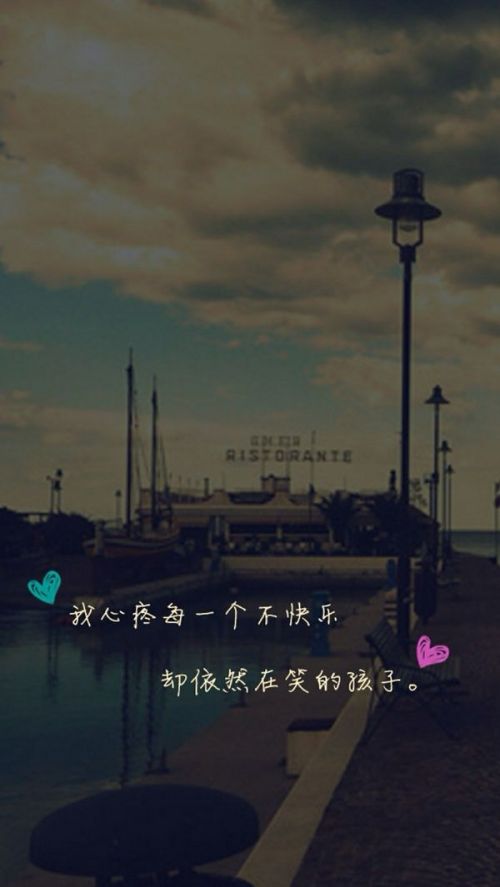 唯美图片，文字图片,情侣图片qqqqp