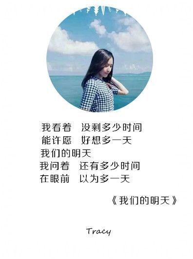 歌词系列QQ皮肤带字图片