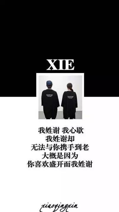 唯美图片，文字图片,情侣图片qqqqp