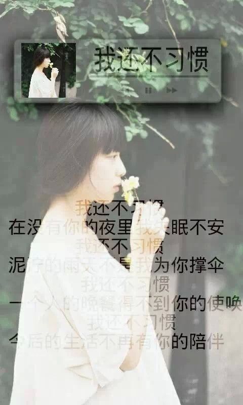 唯美图片，文字图片,情侣图片qqqqp