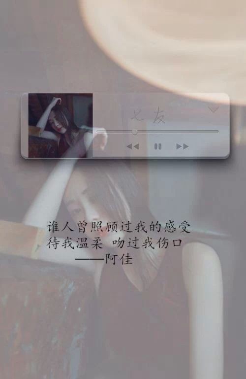 唯美图片，文字图片,情侣图片qqqqp