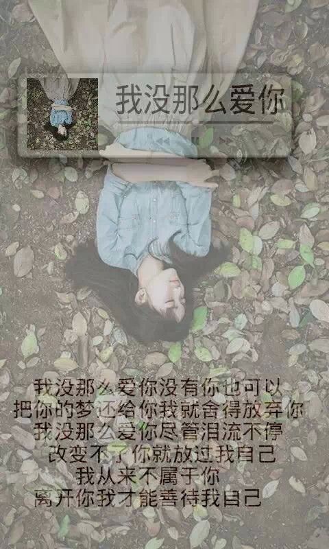 唯美图片，文字图片,情侣图片qqqqp