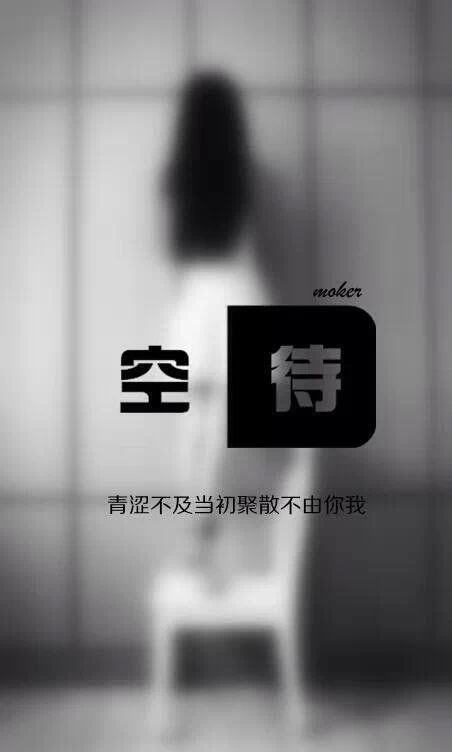 唯美图片，文字图片,情侣图片qqqqp