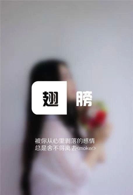 唯美图片，文字图片,情侣图片qqqqp