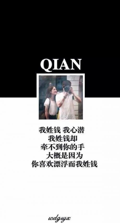 唯美图片，文字图片,情侣图片qqqqp