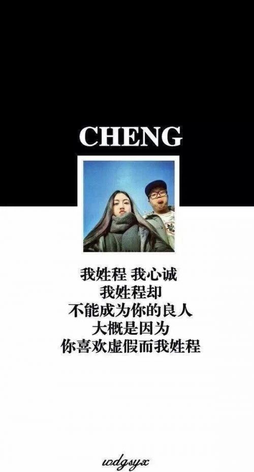 唯美图片，文字图片,情侣图片qqqqp