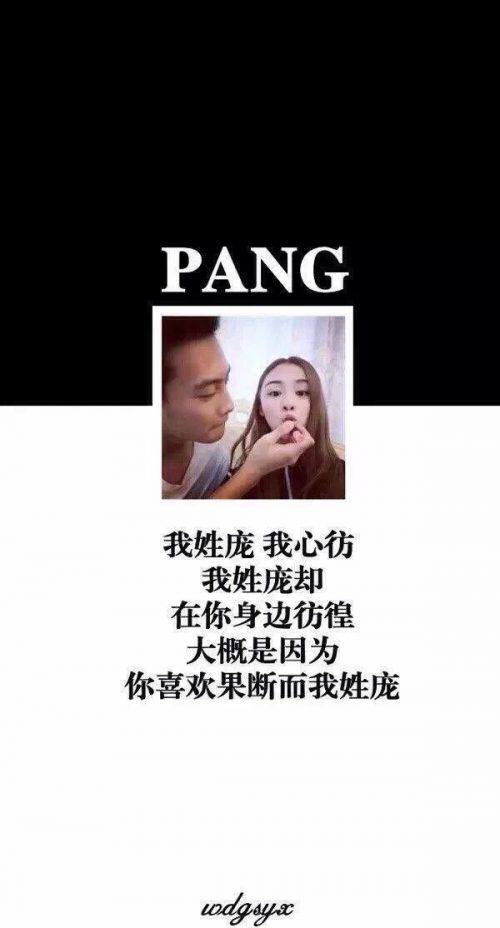 唯美图片，文字图片,情侣图片qqqqp