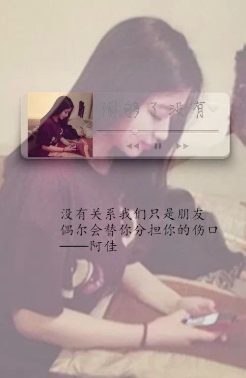 唯美图片，文字图片,情侣图片qqqqp