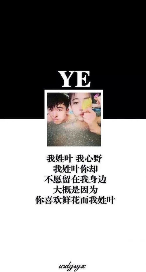 唯美图片，文字图片,情侣图片qqqqp