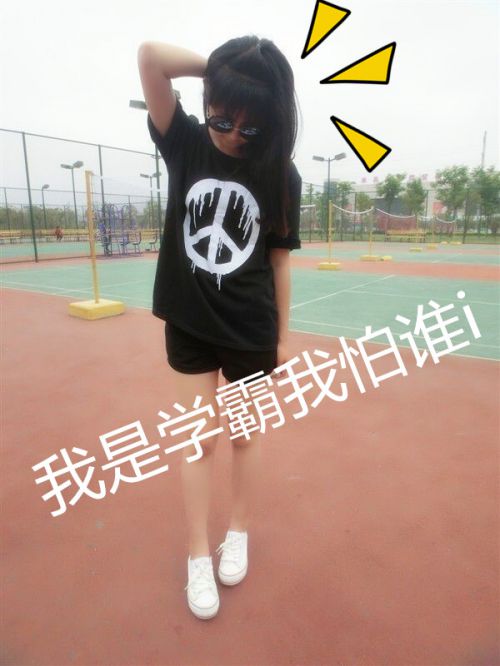 最爱我的人最懂我的心