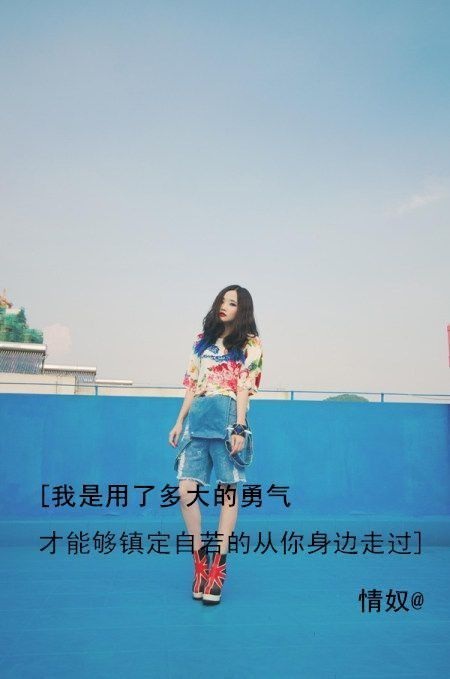 2015最新小清新QQ女生皮肤 久年沉默人心冷