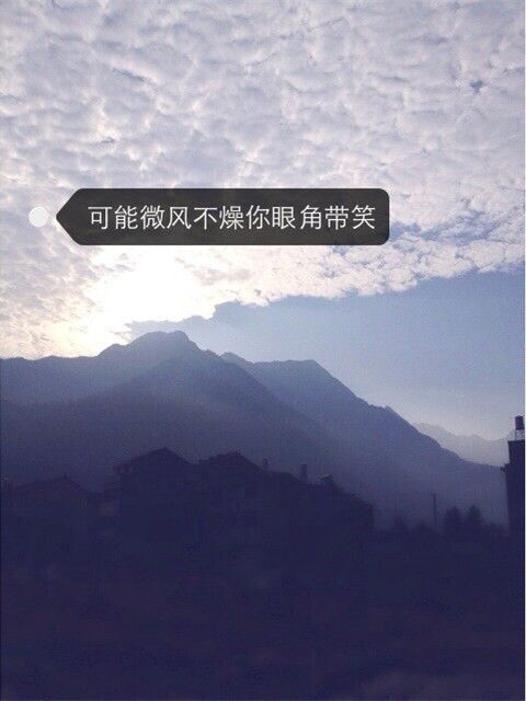 唯美图片，文字图片,情侣图片qqqqp