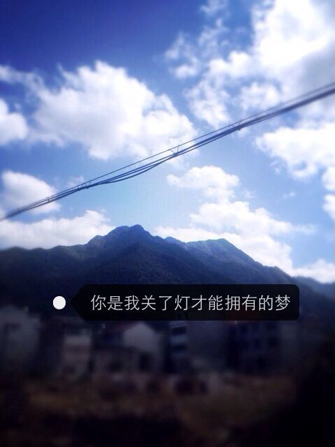 唯美图片，文字图片,情侣图片qqqqp