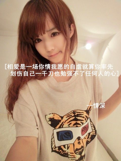 唯美图片，文字图片,情侣图片qqqqp