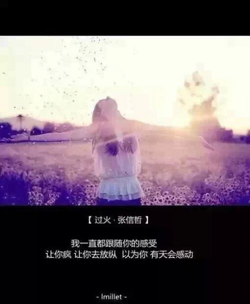 以后一定找一个爱我的人