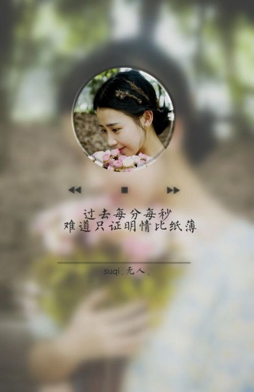 左眼从未曾见过右眼，但却会陪着它一起流泪