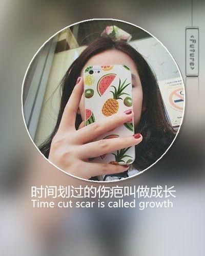带字高清QQ皮肤大图2017
