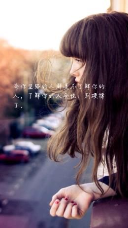 你不用道歉，毕竟爱情里本没有对错.