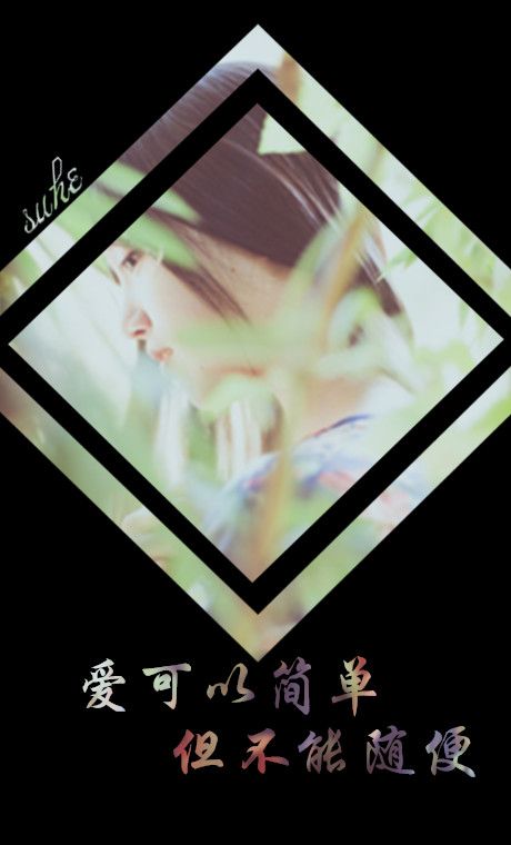 请你快点来 我已经好累了 ​​​
