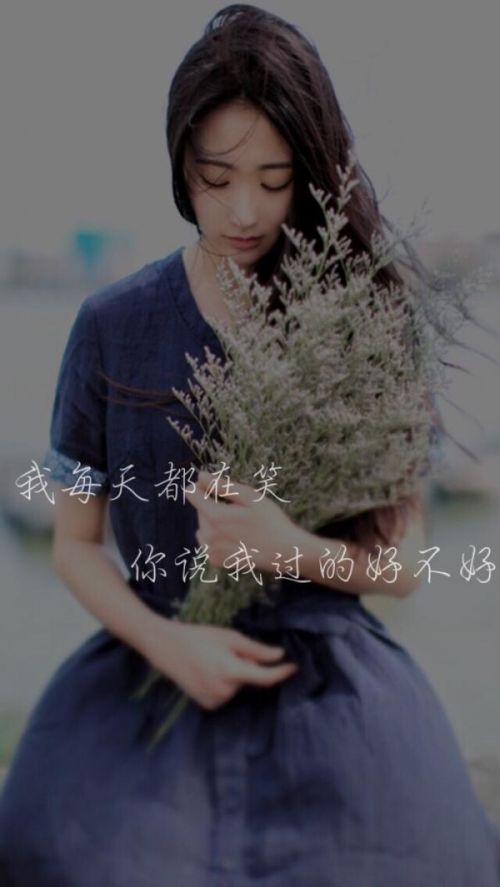 说话的时候不认真 沉默的时候又太用心 ​​​