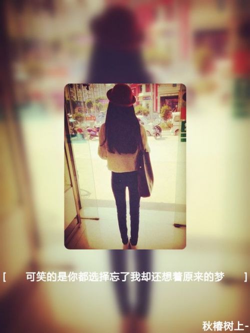 唯美图片，文字图片,情侣图片qqqqp