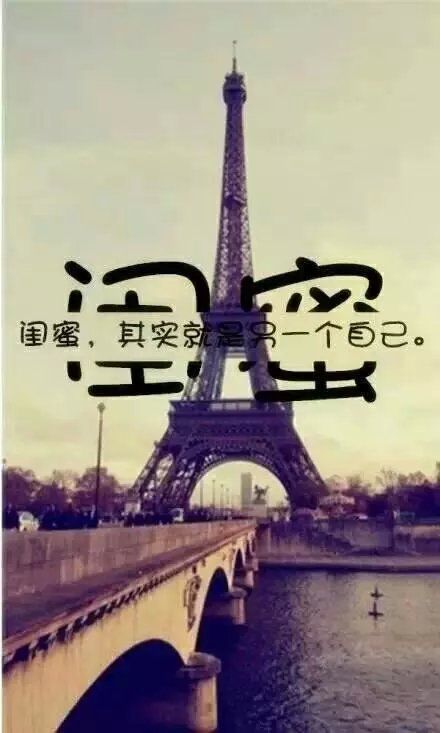 唯美图片，文字图片,情侣图片qqqqp