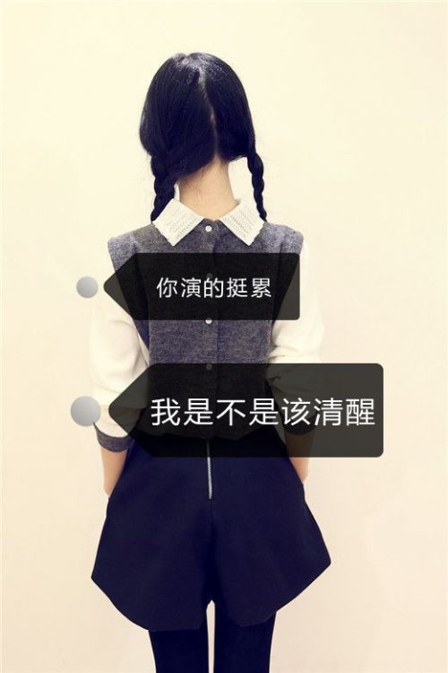 唯美图片，文字图片,情侣图片qqqqp