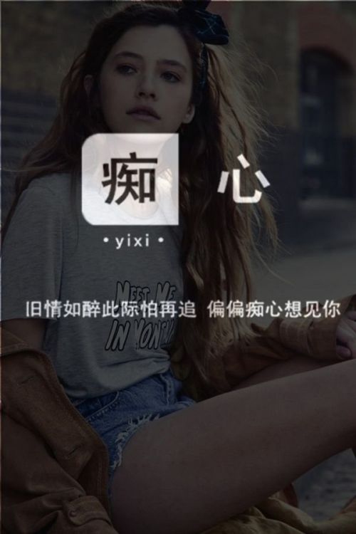 唯美图片，文字图片,情侣图片qqqqp