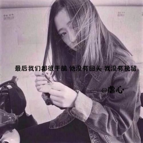 唯美图片，文字图片,情侣图片qqqqp