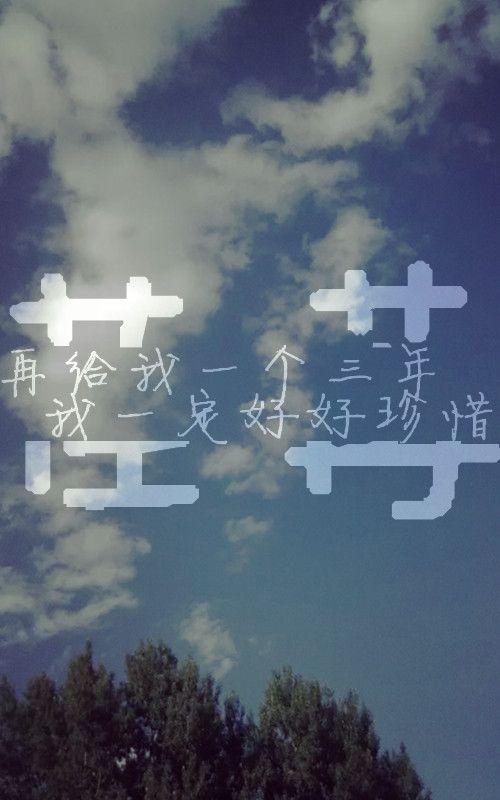 唯美图片，文字图片,情侣图片qqqqp