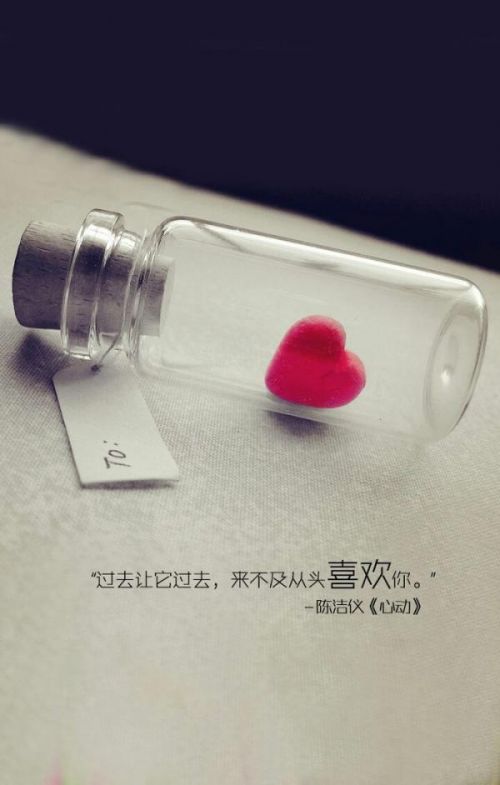 唯美图片，文字图片,情侣图片qqqqp
