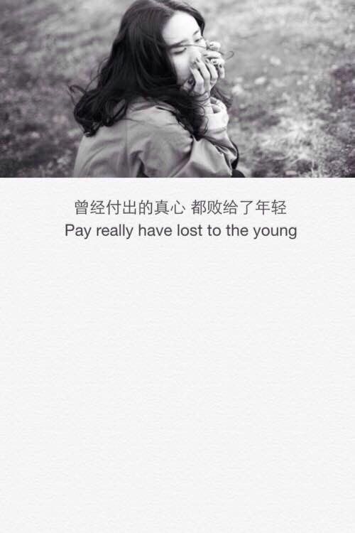 唯美图片，文字图片,情侣图片qqqqp