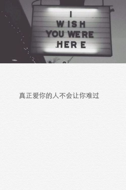 唯美图片，文字图片,情侣图片qqqqp