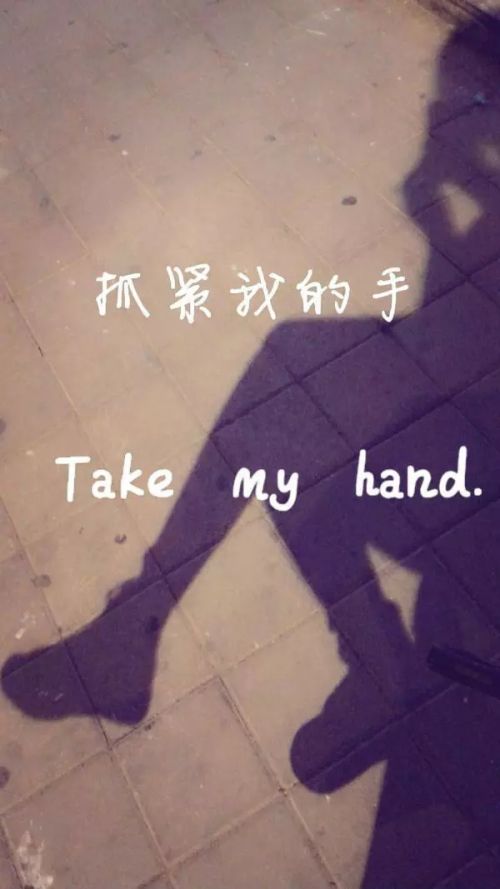 唯美图片，文字图片,情侣图片qqqqp