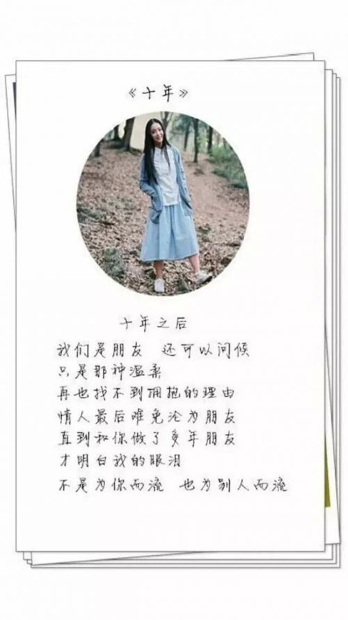 唯美图片，文字图片,情侣图片qqqqp