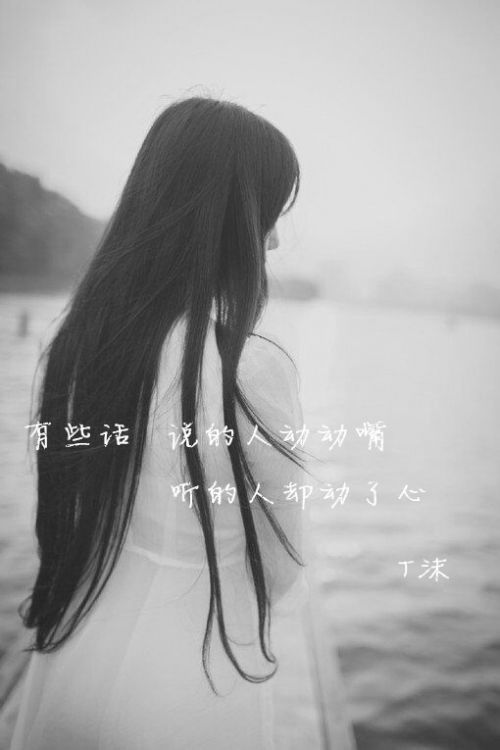 唯美图片，文字图片,情侣图片qqqqp