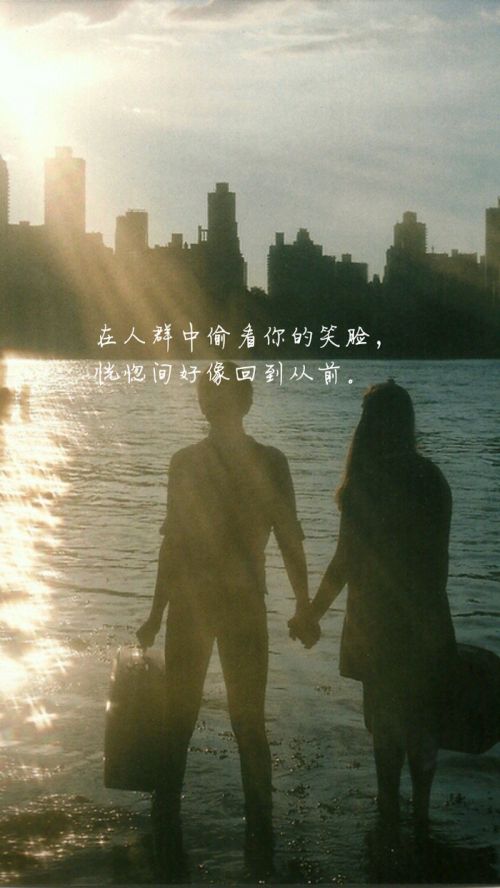 唯美图片，文字图片,情侣图片qqqqp