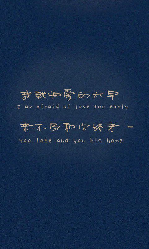 唯美图片，文字图片,情侣图片qqqqp