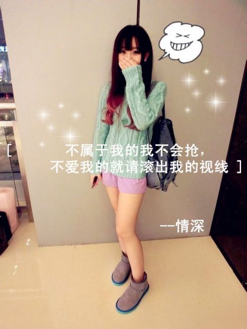 唯美图片，文字图片,情侣图片qqqqp