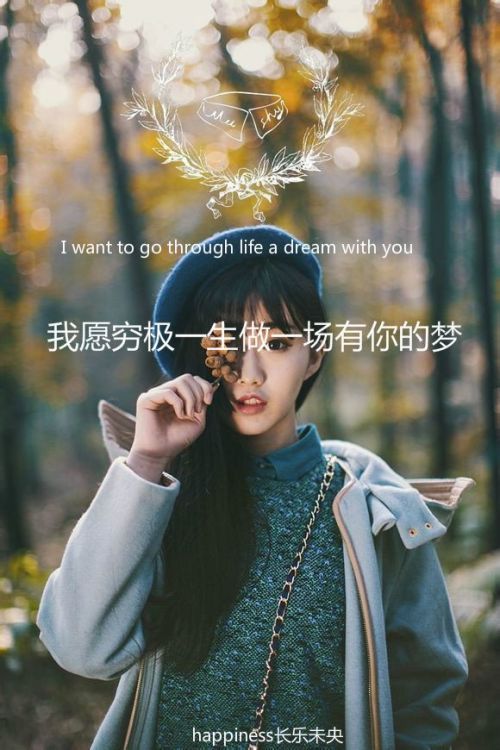 有些东西留不住就放手，给它自由，也许会更美丽